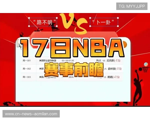 森林狼对决尼克斯历史交锋全解析与专家深度预测走势揭晓最新观点 森林狼对决尼克斯历史交锋全解析与专家深度预测走势揭晓最新观点