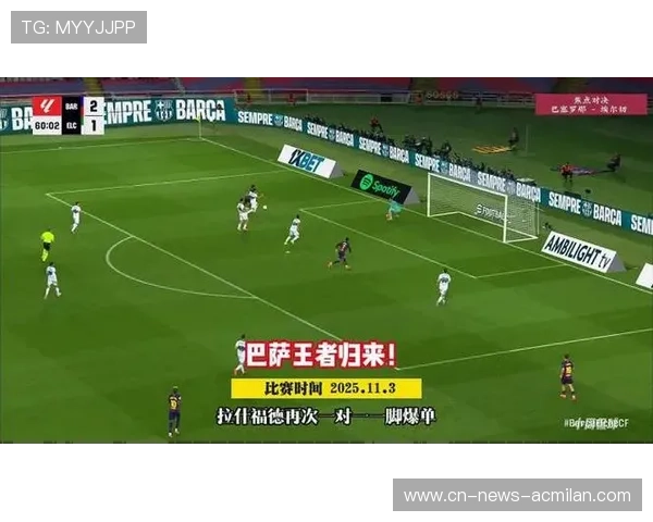 3-1,巴萨升至第2 落后榜首5分,亚马尔、费兰、拉什福德各入一球,巴萨二队 3-1,巴萨升至第2 落后榜首5分,亚马尔、费兰、拉什福德各入一球,巴萨二队