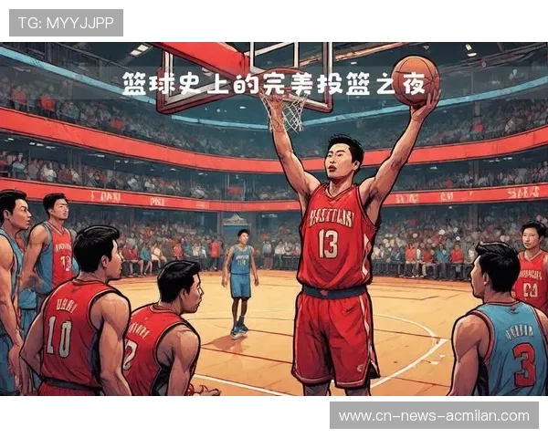 CBA投篮脚步节奏调整训练——打造完美得分武器